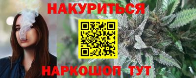 спайс Апшеронск