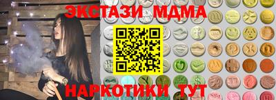 мефедрон VHQ Аргун