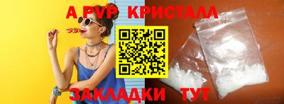 мефедрон VHQ Аргун