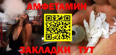 спайс Апшеронск