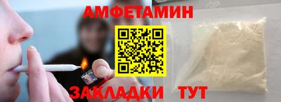 мефедрон VHQ Аргун