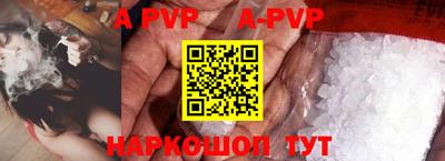 мефедрон VHQ Аргун
