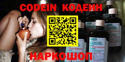 мефедрон VHQ Аргун