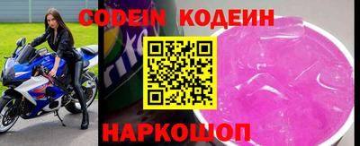 мефедрон VHQ Аргун