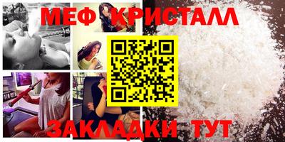 спайс Апшеронск