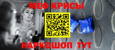 мефедрон VHQ Аргун