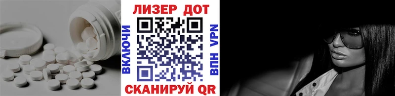 Лсд 25 экстази ecstasy Лянтор