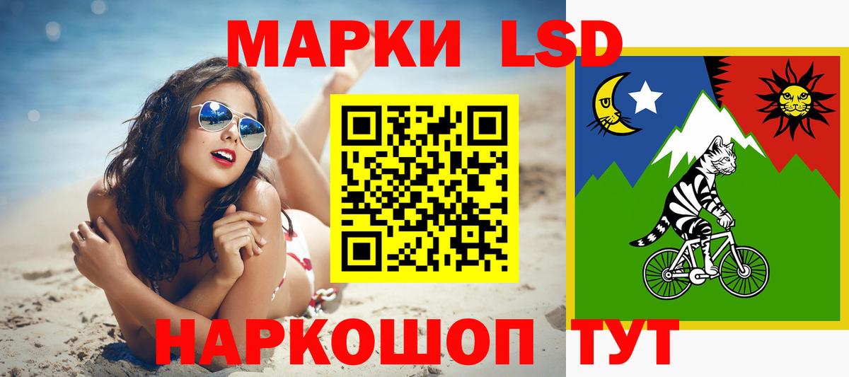 Лянтор  Лсд 25 экстази  Вход с VPN  ЛСД экстази ecstasy  ЛСД экстази кислота 