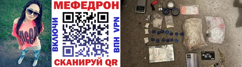 закладка  Лянтор  МЯУ-МЯУ мука 