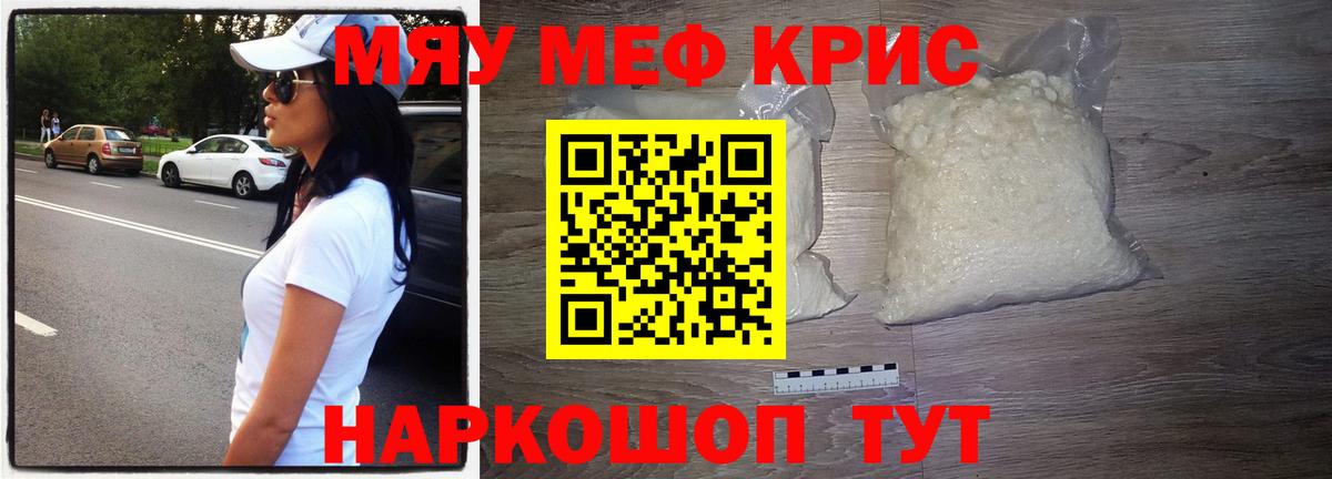 МЕФ Лянтор