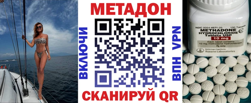 Метадон кристалл  где купить   Лянтор 