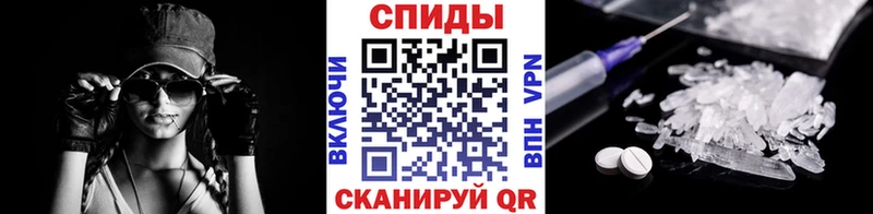 МЕТАМФЕТАМИН пудра  Лянтор 