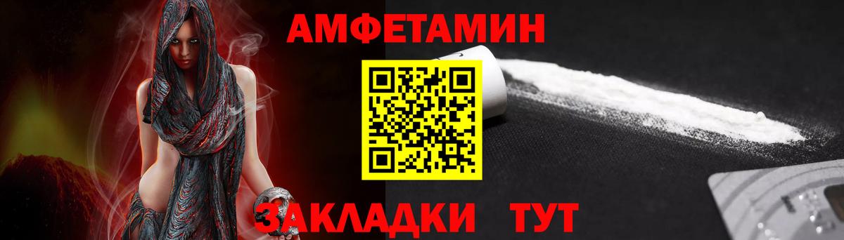 МЕТАМФЕТАМИН пудра  Вход с VPN  Лянтор 