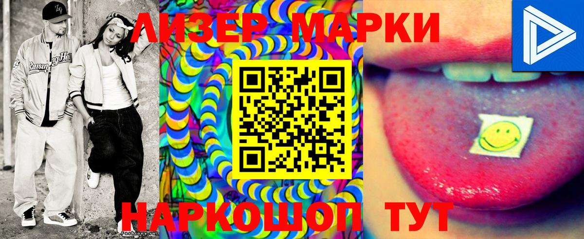 Мяу-Мяу  Плюхи  МДМА  Вход с VPN  Лянтор  Cocaine  Марихуана 