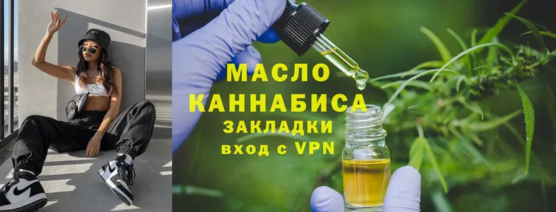 как найти наркотики  Лянтор  Дистиллят ТГК THC oil 