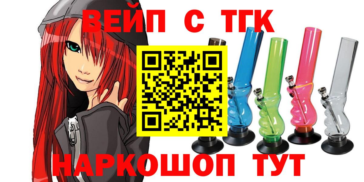 Меф Лянтор