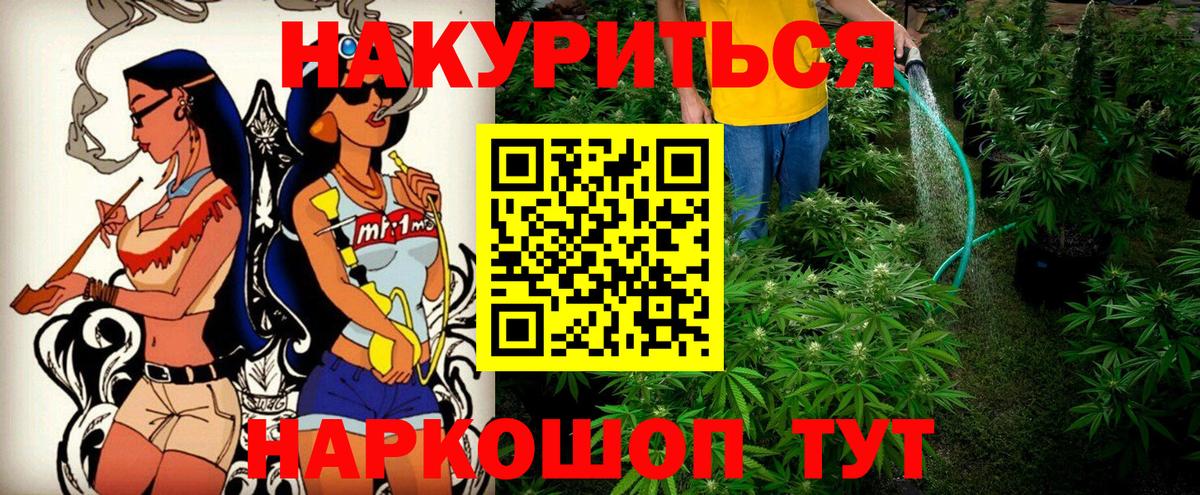 Шишки марихуана марихуана Лянтор