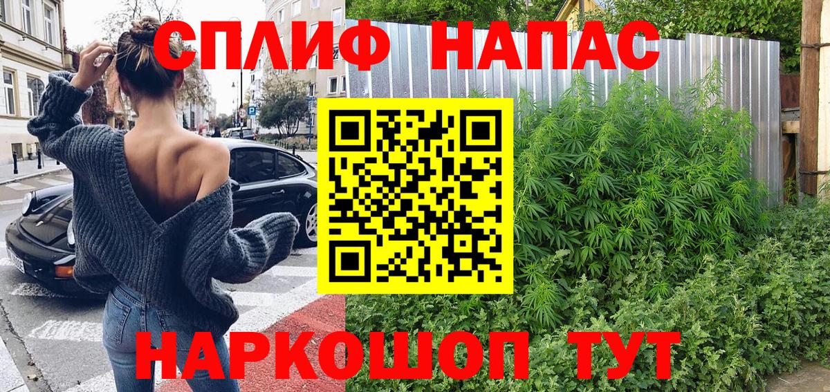 Лянтор  Марихуана индика  Конопля тримм  Вход с VPN 